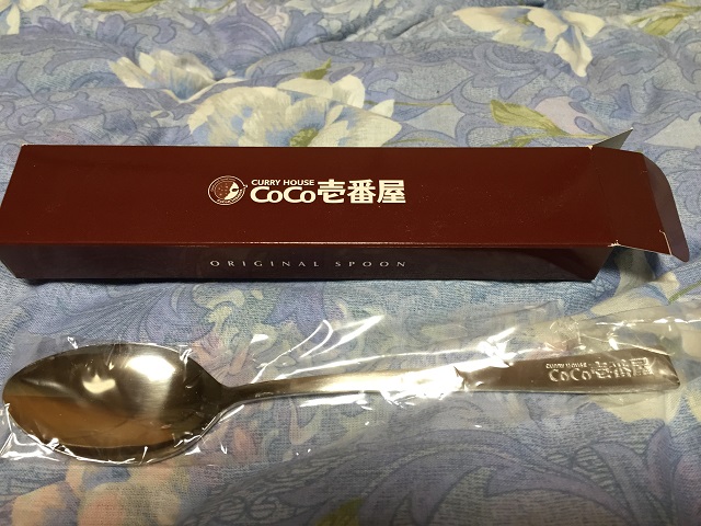 spoon2