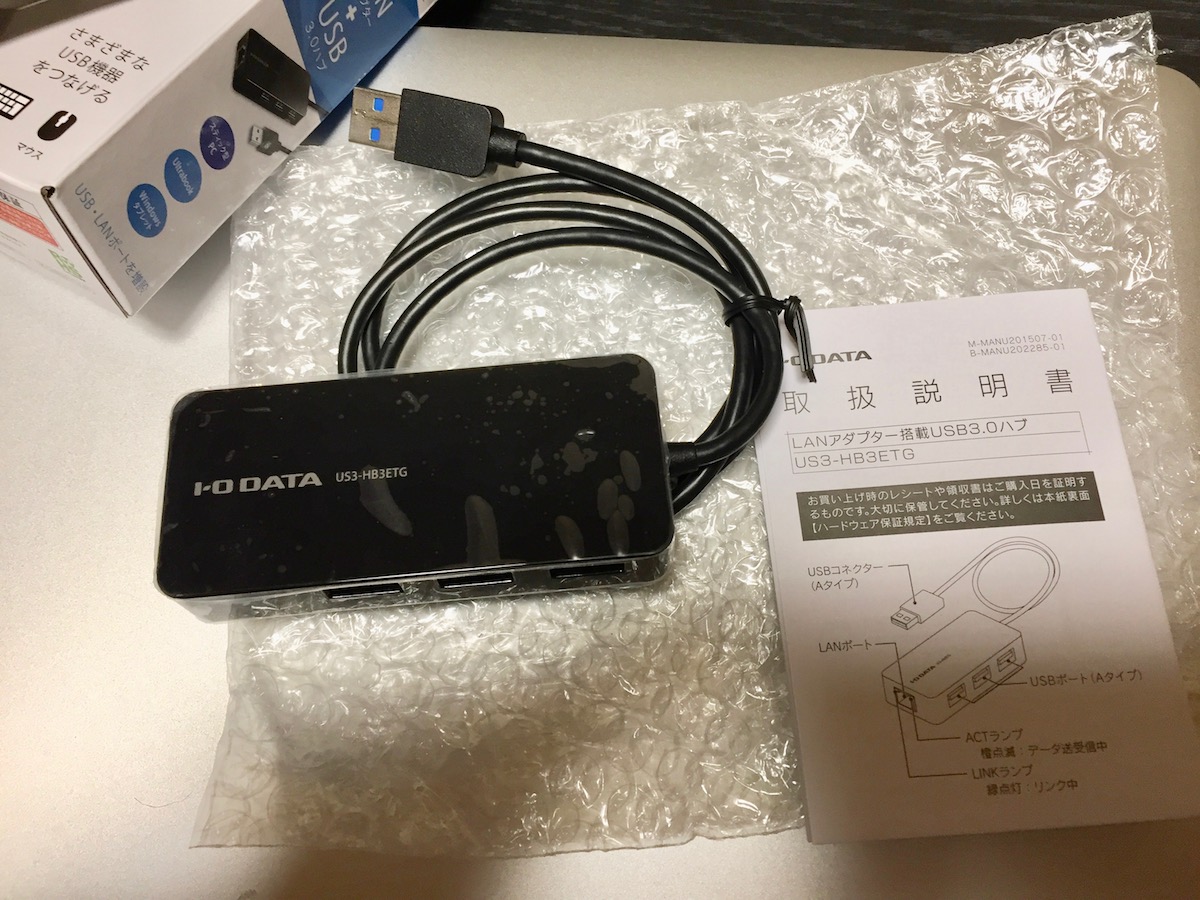 USB3.0ハブ＋有線LAN】US3-HB3ETGを買ってみました。