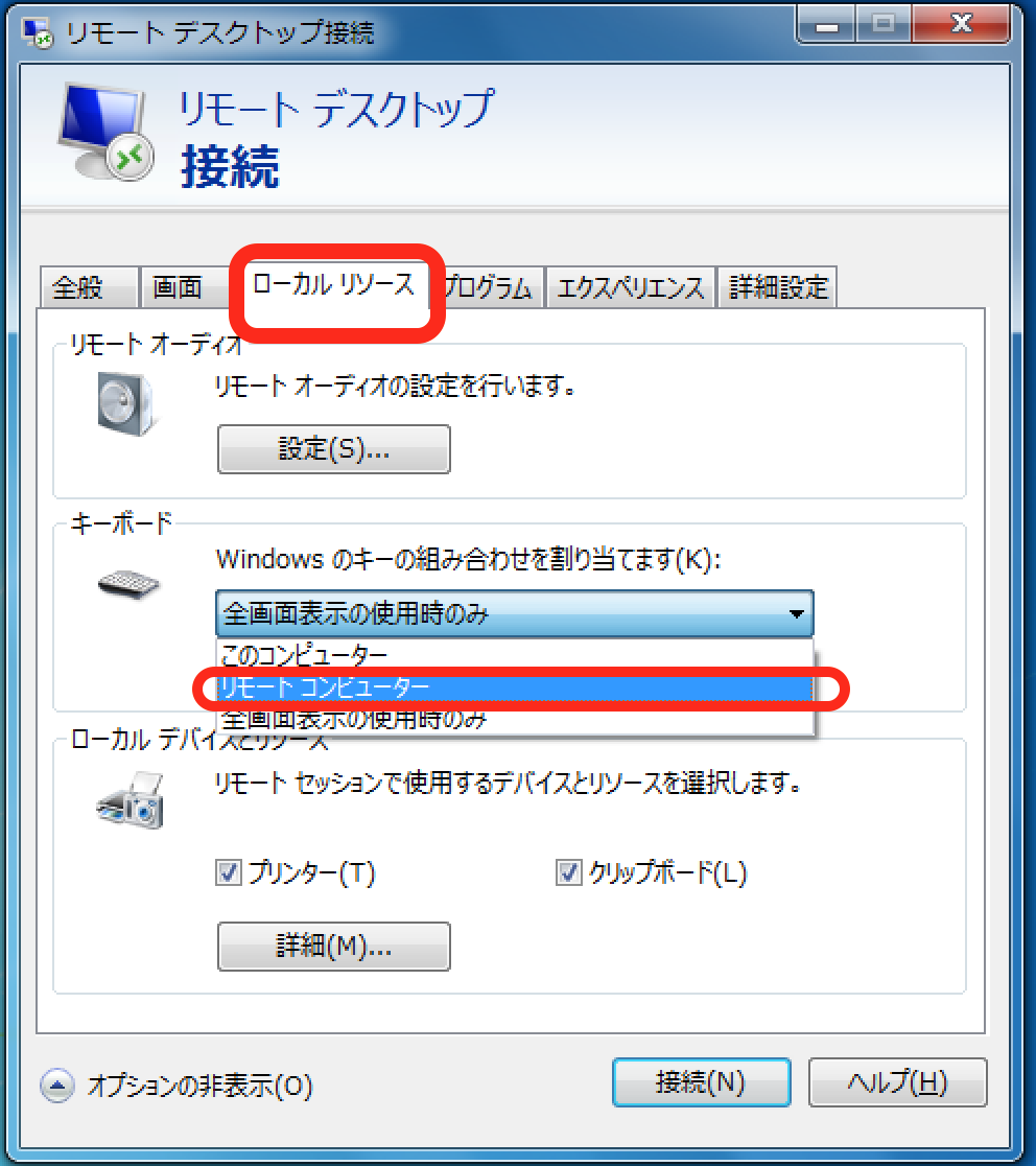 cannot remote desktop to windows 10 on lan