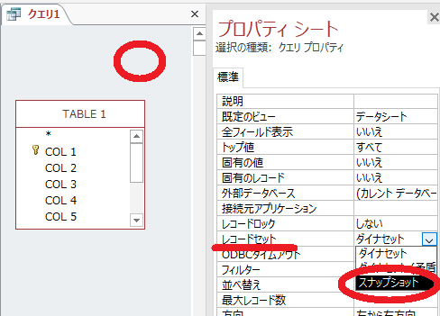 トップ 100 Access リンクテーブル 更新できない 画像ブログ