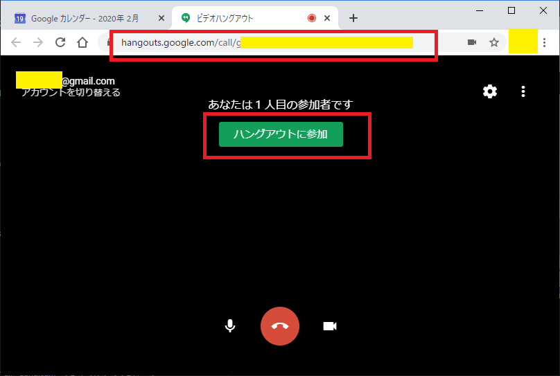 Google チャット 改行