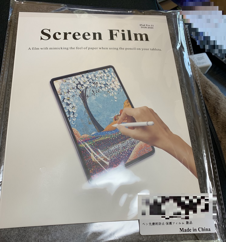 JPフィルター専門製造所 iPad Mini (2021 第6世代) 用のフィルム 紙のようなフィルムペン先磨耗防止 紙のような描き心地 反射低減 保護フィルム 指紋防止